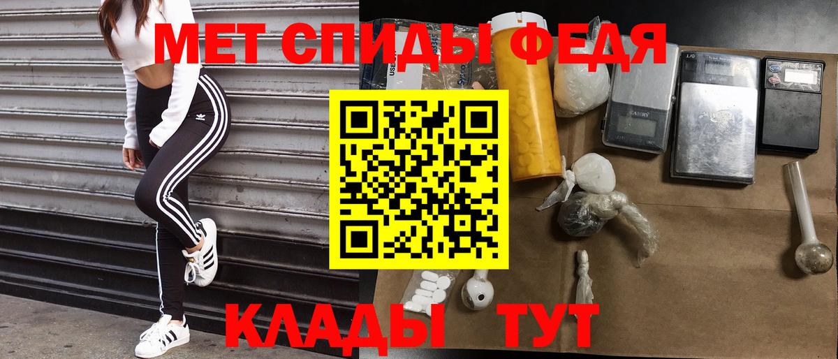 Амфетамин Розовый  Вход с VPN    маркетплейс  Мичуринск 