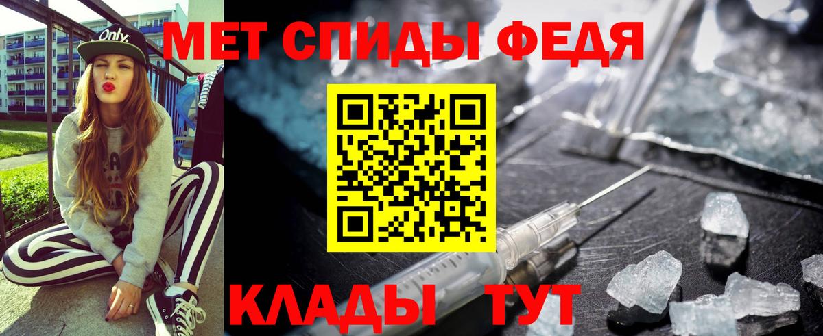 АМФЕТАМИН VHQ Мичуринск