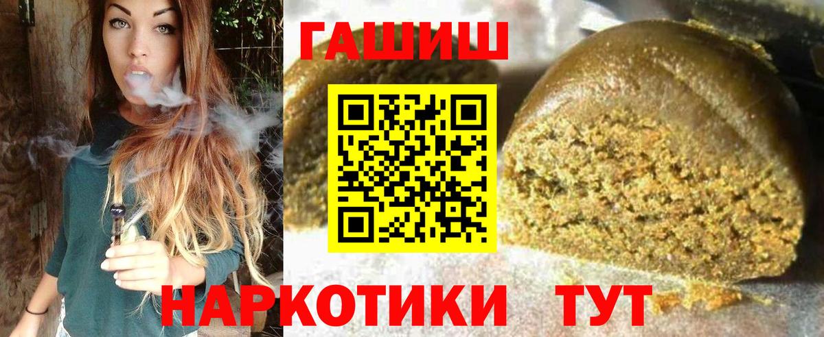 ГАШИШ AMNESIA HAZE Мичуринск