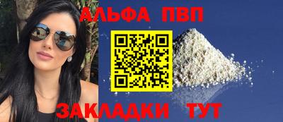 Альфа ПВП Туймазы