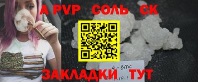 Альфа ПВП Туймазы