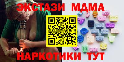 скорость Тулун