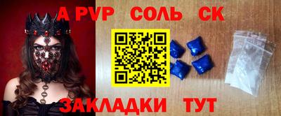 Альфа ПВП Туймазы