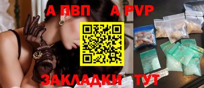 Альфа ПВП Туймазы