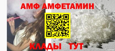 скорость Тулун