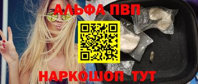 Альфа ПВП Туймазы