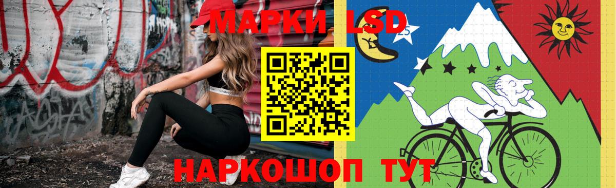 Лсд 25 экстази ecstasy Мичуринск