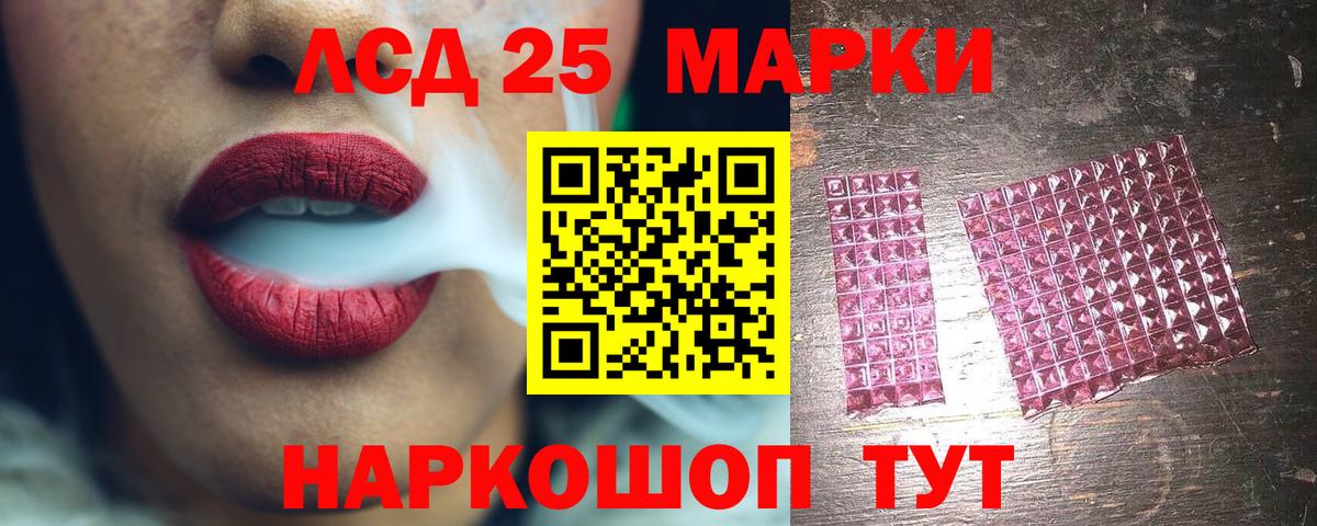 Лсд 25 экстази кислота  Вход с VPN  Мичуринск  ЛСД экстази  Лсд 25 экстази ecstasy 