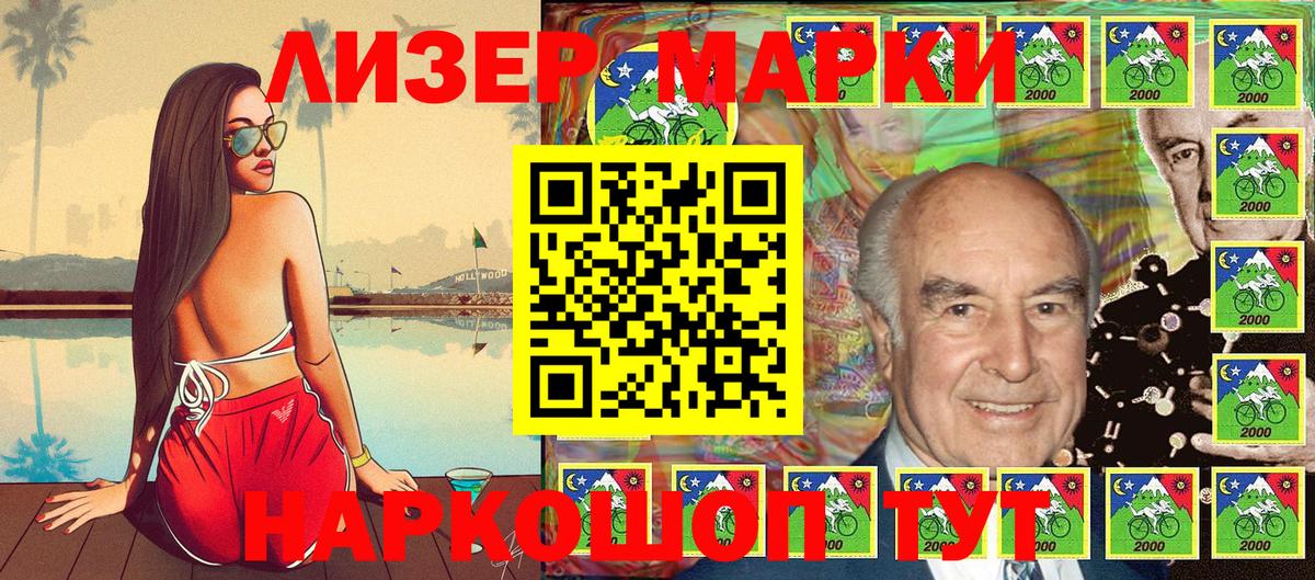 Наркотические марки 1,5мг  Вход с VPN  Наркотические марки 1,5мг  Мичуринск 