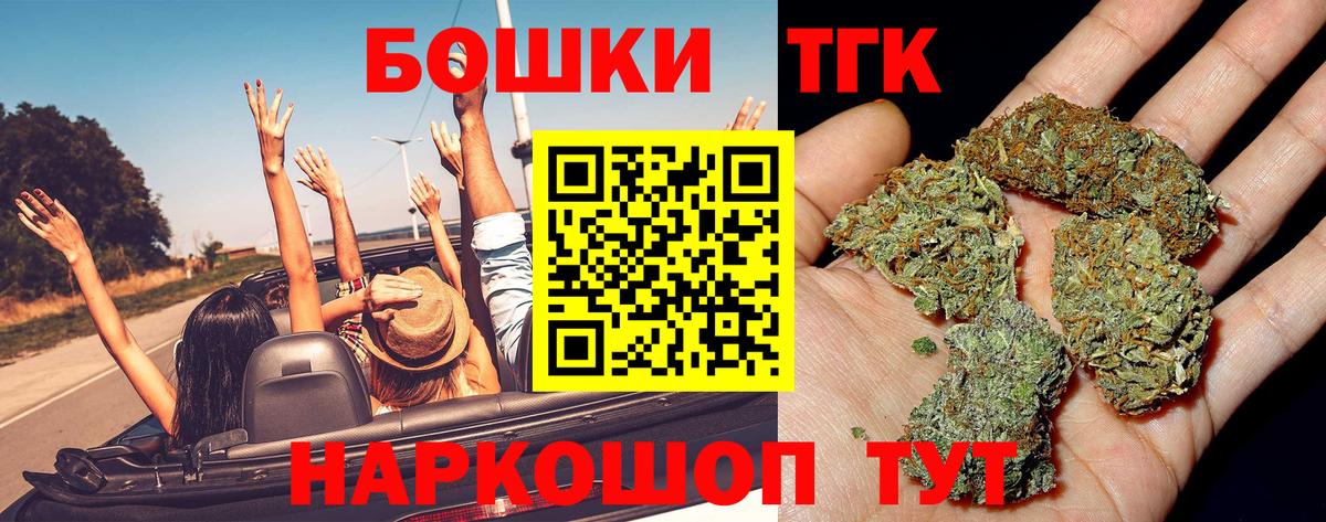 Бошки марихуана White Widow Мичуринск
